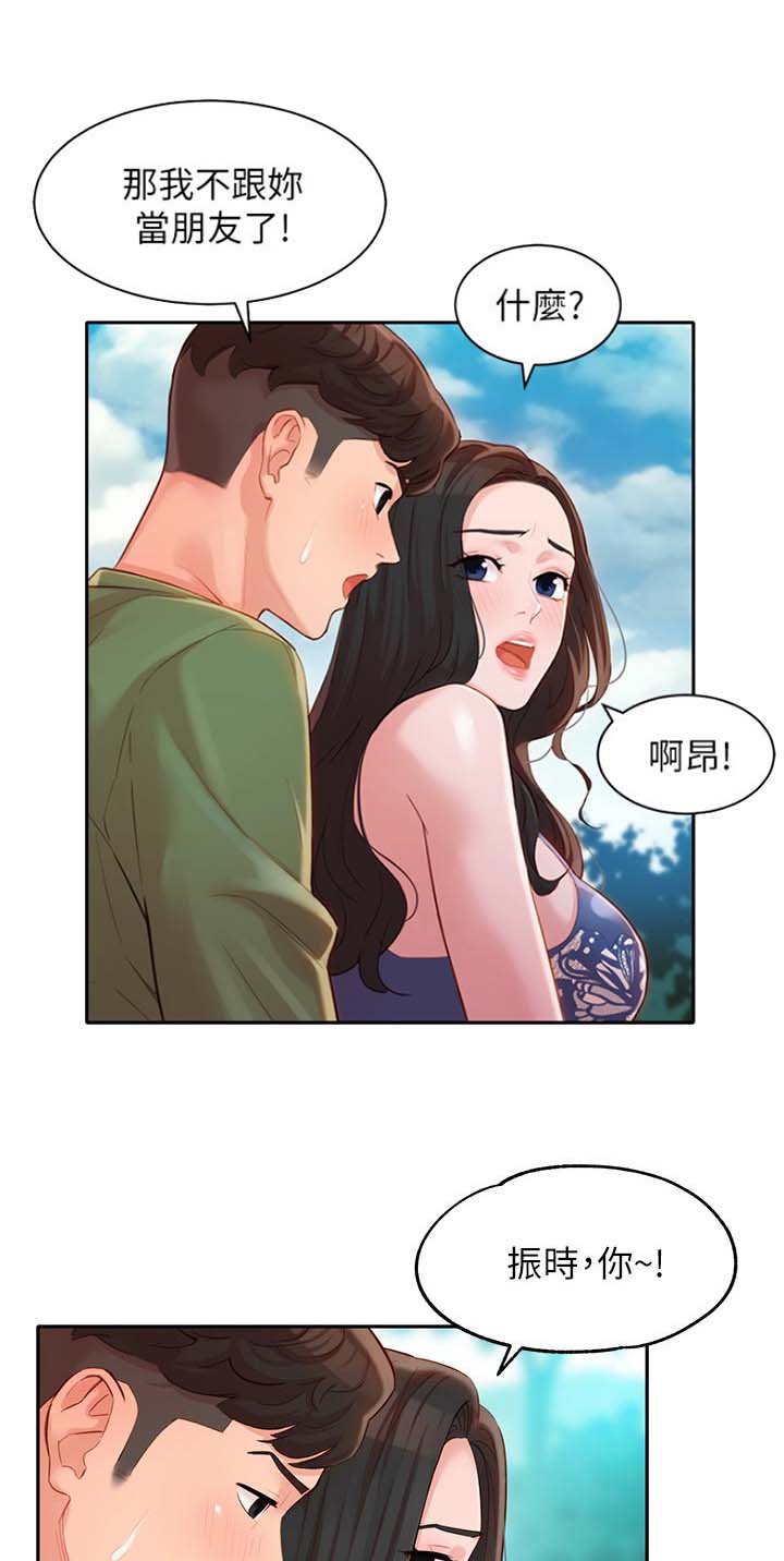 第46话7
