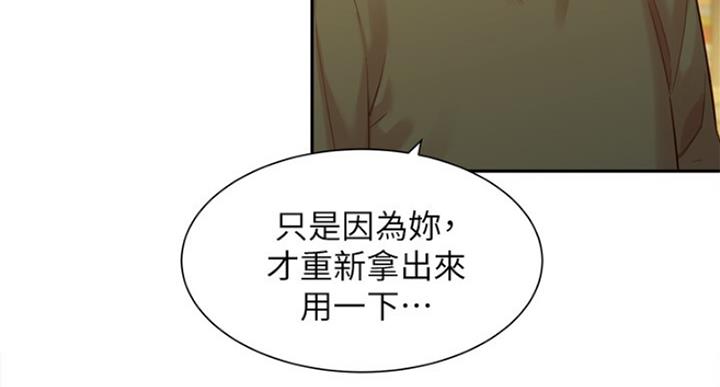 第71话60