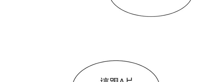 第83话90