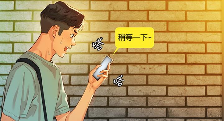 第21话4