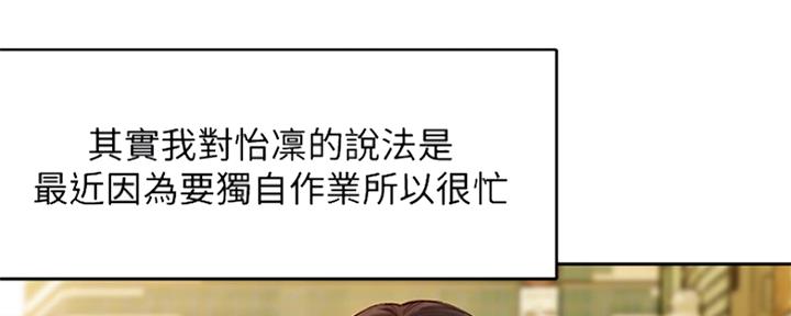 第81话45