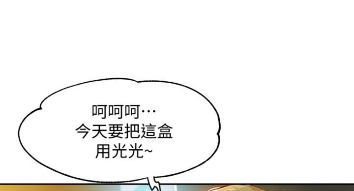 第21话6