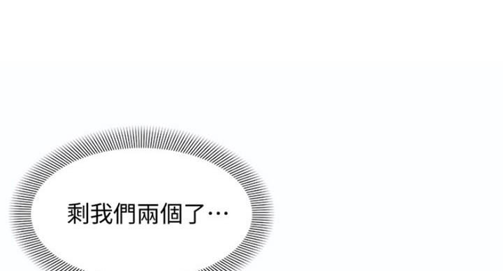 第25话32