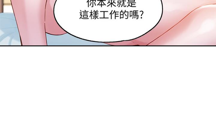 第26话37