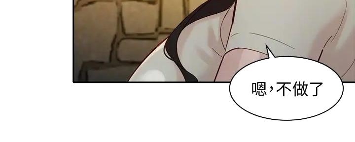 第111话76