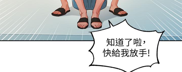 第102话93