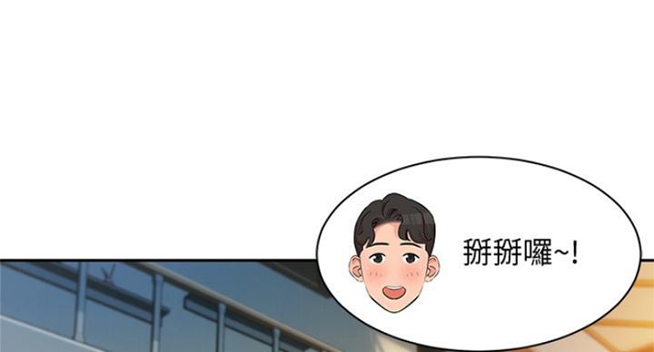 第63话33