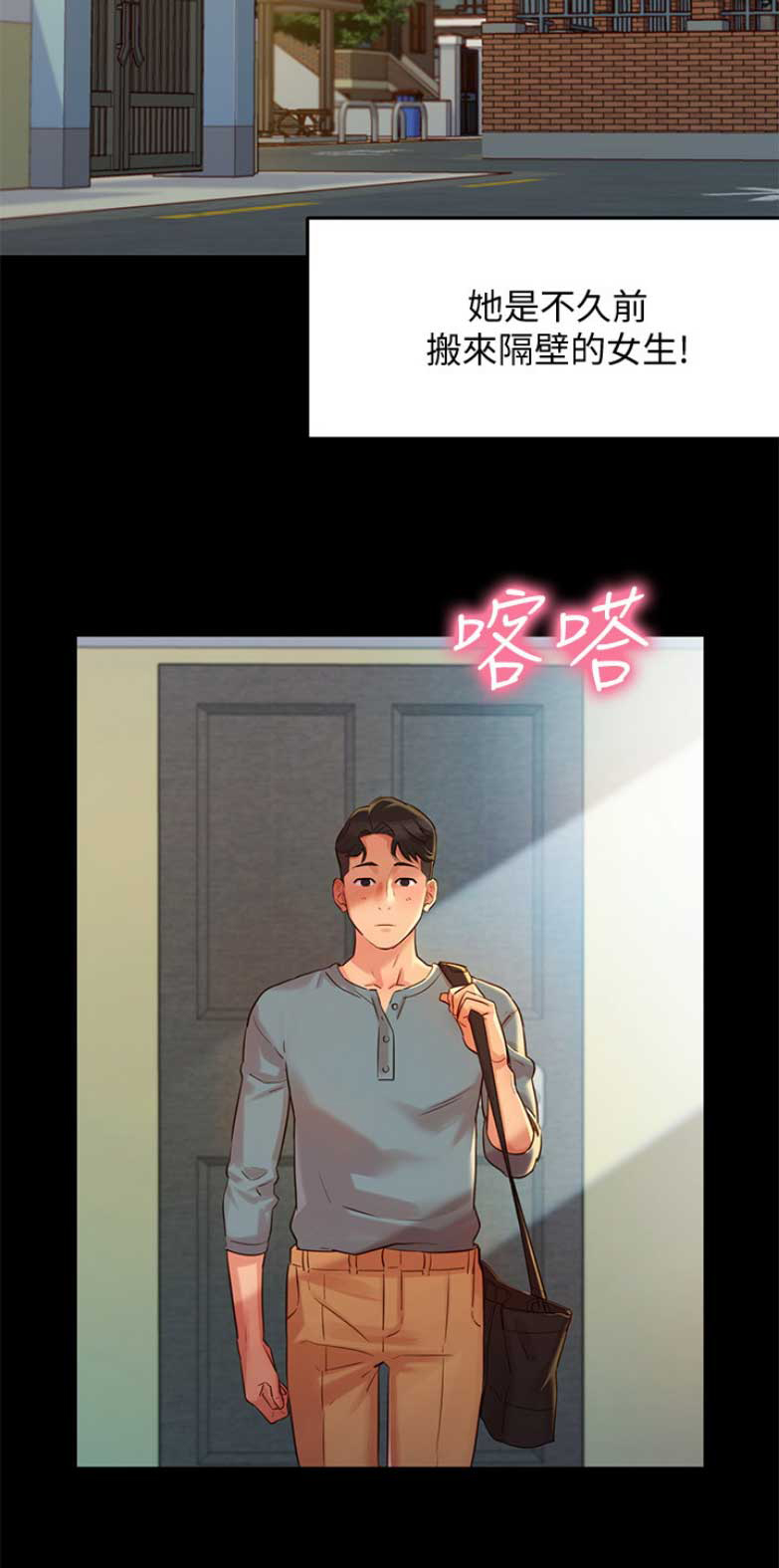 第5话13