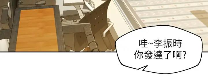 第114话6