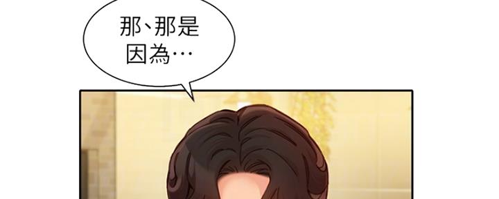 第84话9