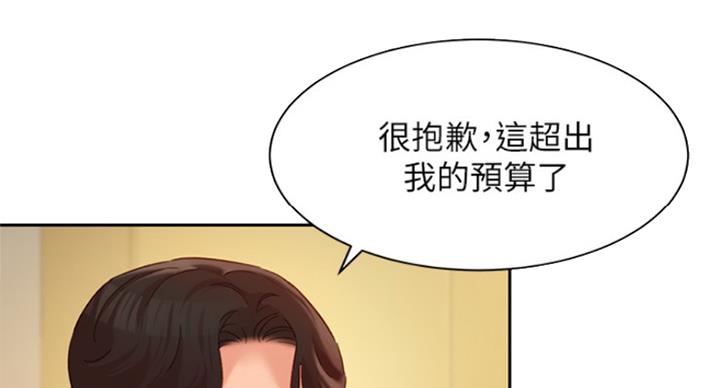 第67话37