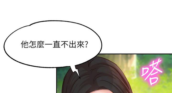 第65话38