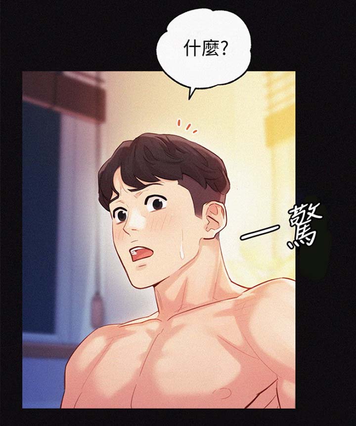 第57话5