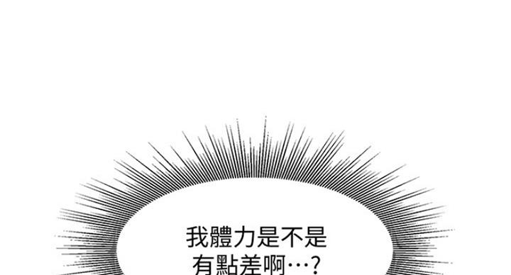 第66话112