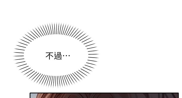 第26话42