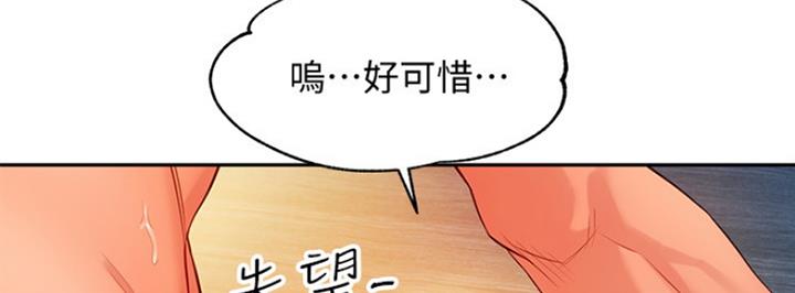 第18话37
