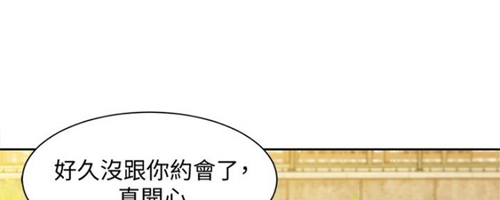 第81话35