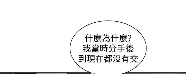 第117话90