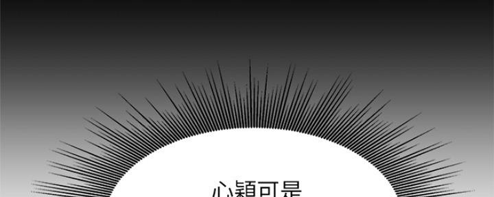 第89话28