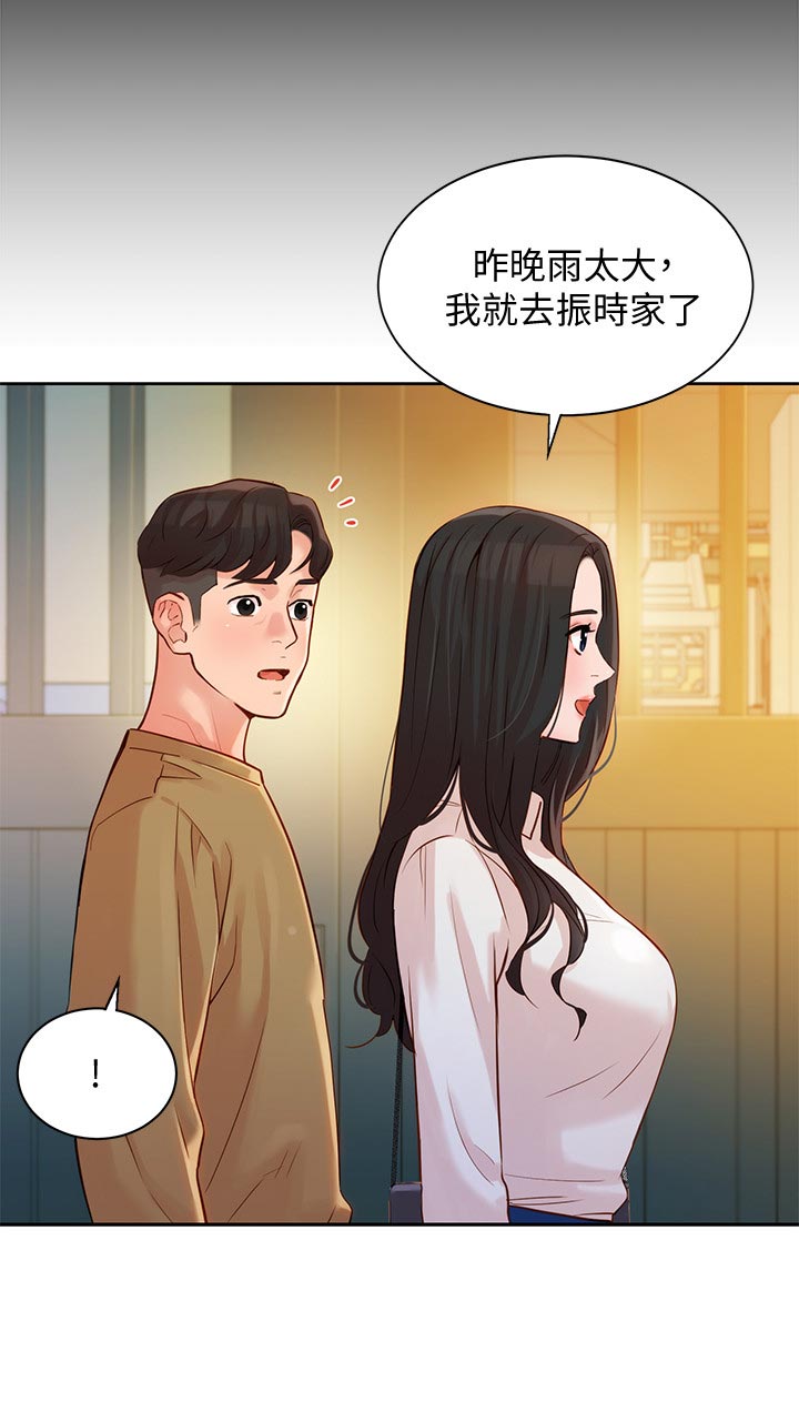 第43话6