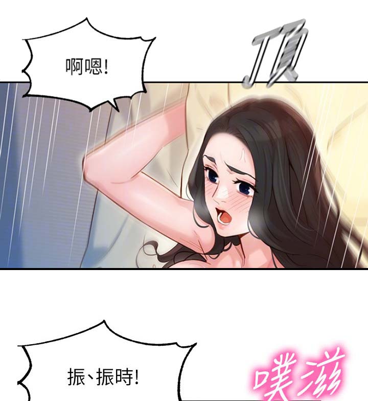 第53话5