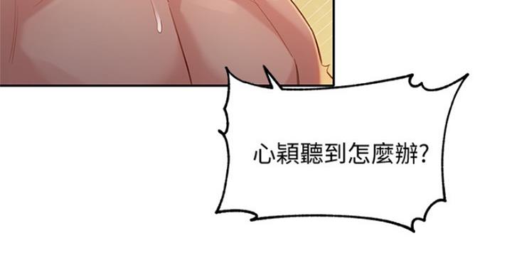 第72话62