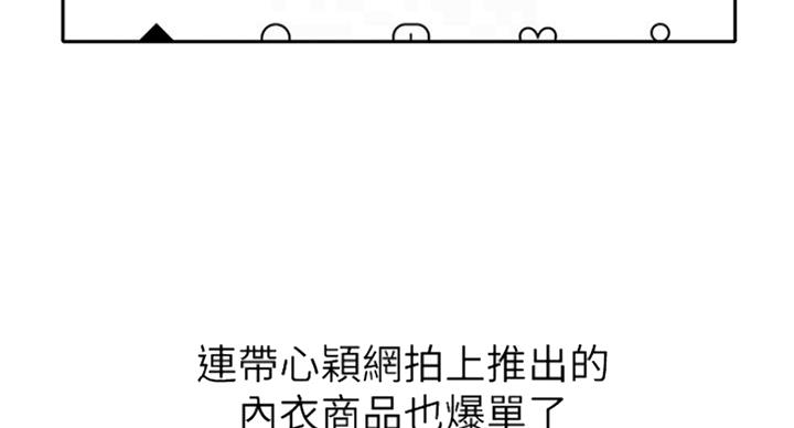 第66话6