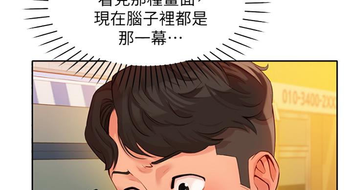 第26话85