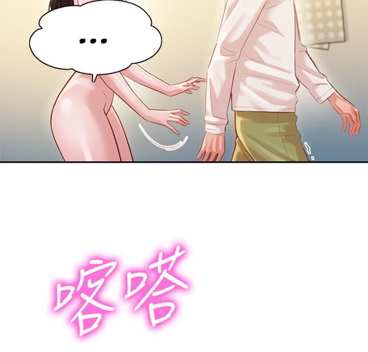 第59话29