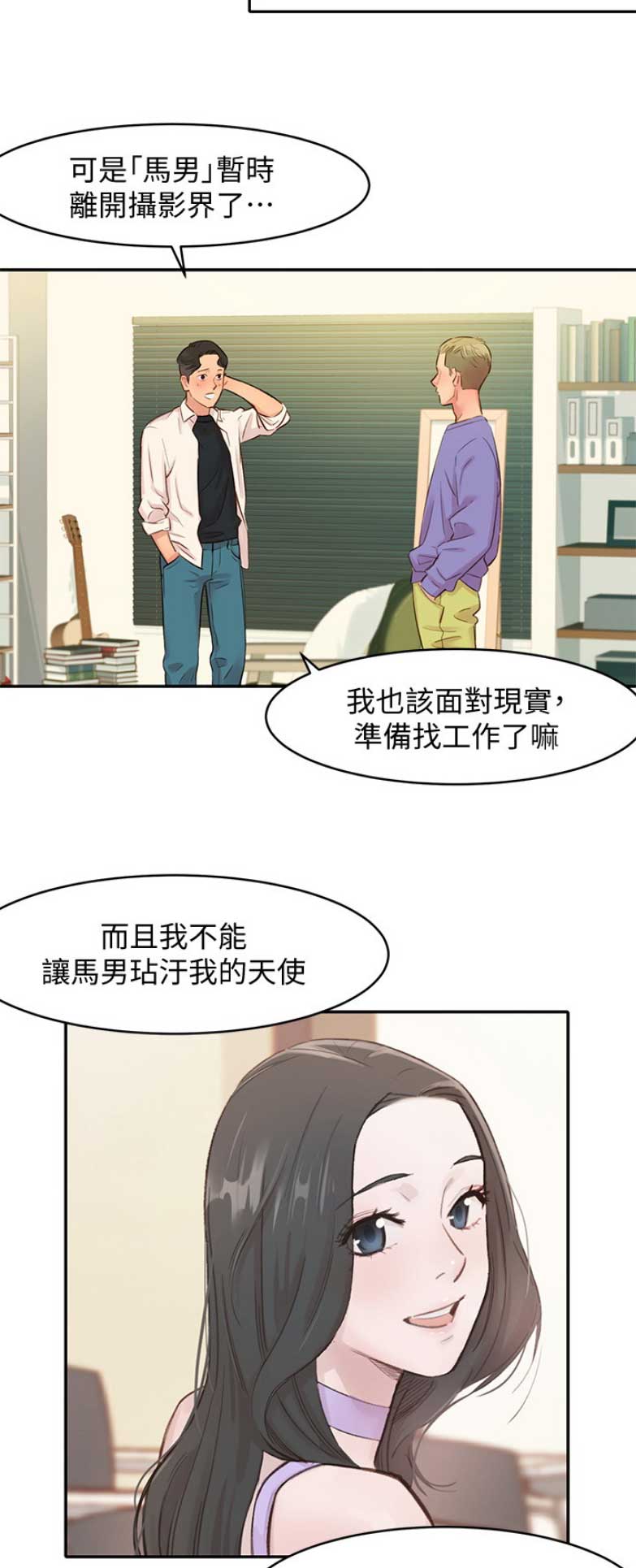 第2话8