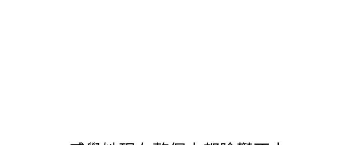 第111话96