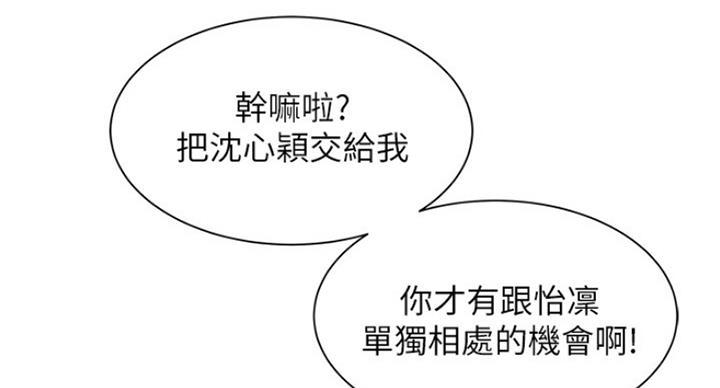 第48话37