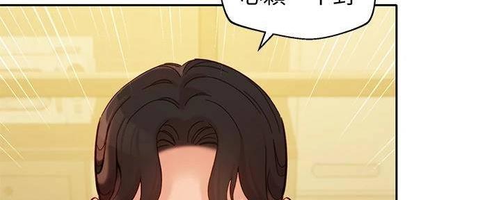 第118话5