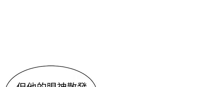 第109话72