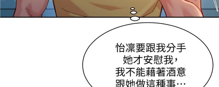 第88话60