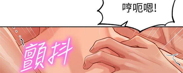 第80话33