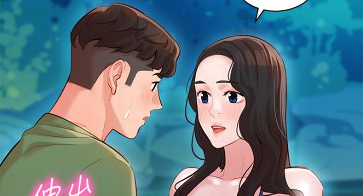 第47话17