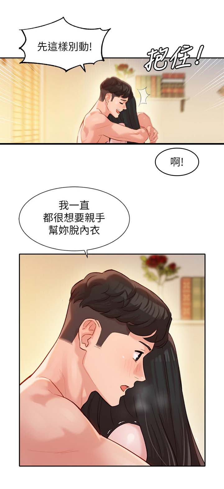 第51话10
