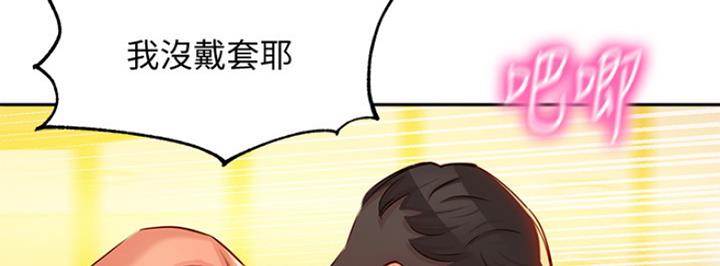 第19话45