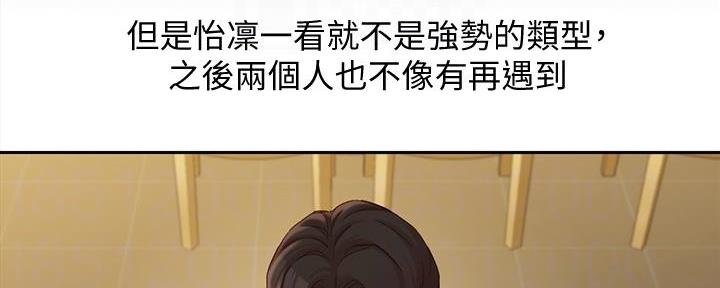 第103话110