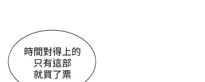 第81话84