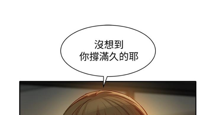 第68话53