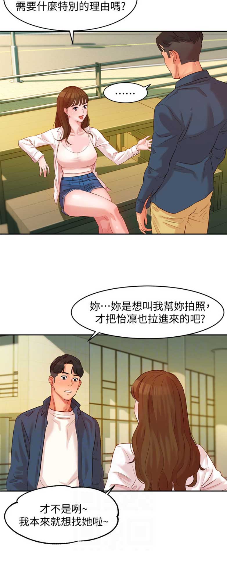 第13话14