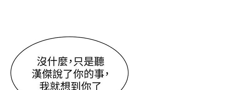 第111话20