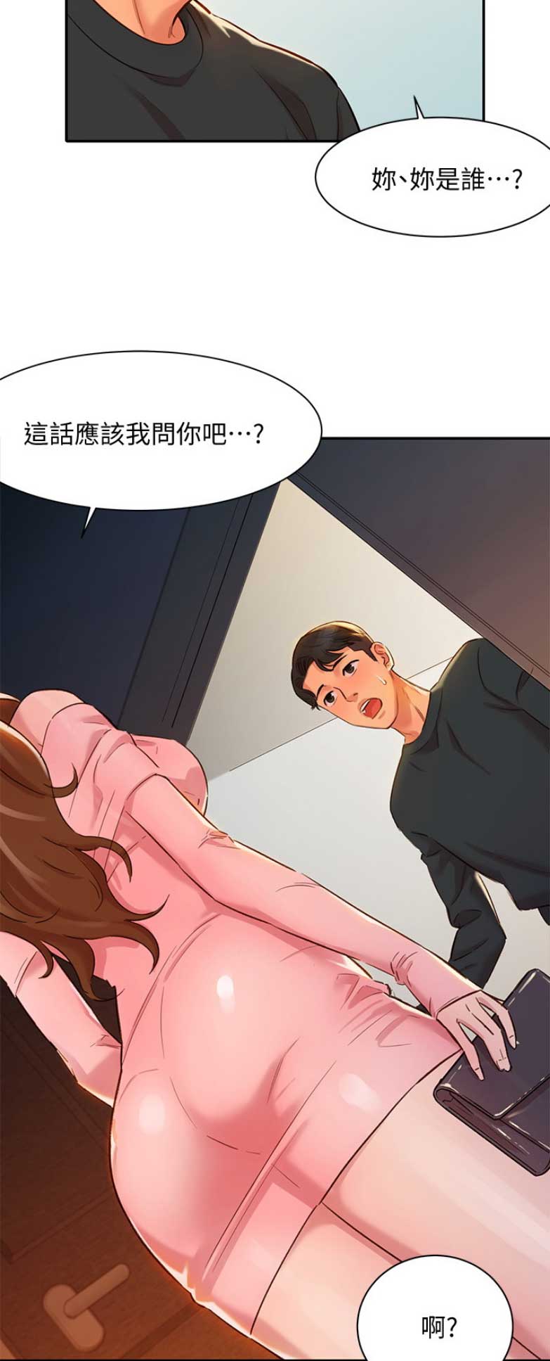 第5话6