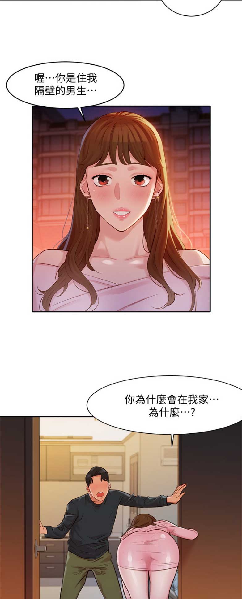 第5话7