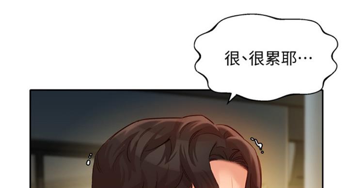 第68话56
