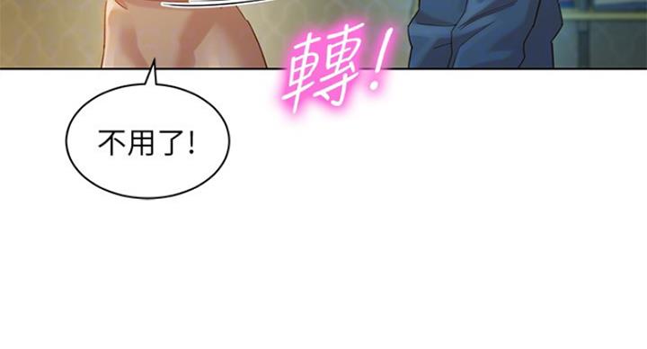 第73话56