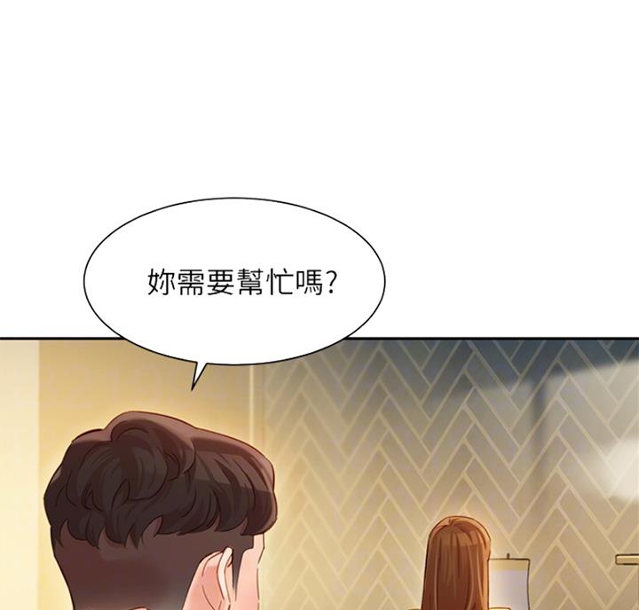 第59话48