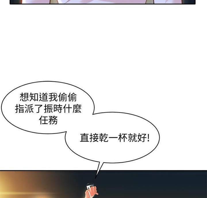 第49话39